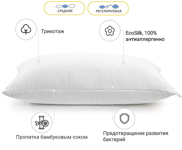 Фото - Подушка стандартна MirSon бамбукова №840 Julia BamBoo Hand made Середня 60х60 см (2200003198546)