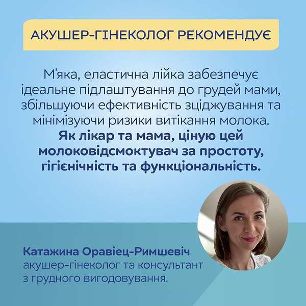 Фото - Електричний молоковідсмоктувач Canpol babies PowerPump (20/107)