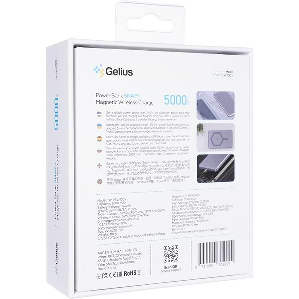 Фото - Батарея мобільна Gelius Snap+ Magnetic Wireless Charge GP-PBW100x 5000mAh (99749)