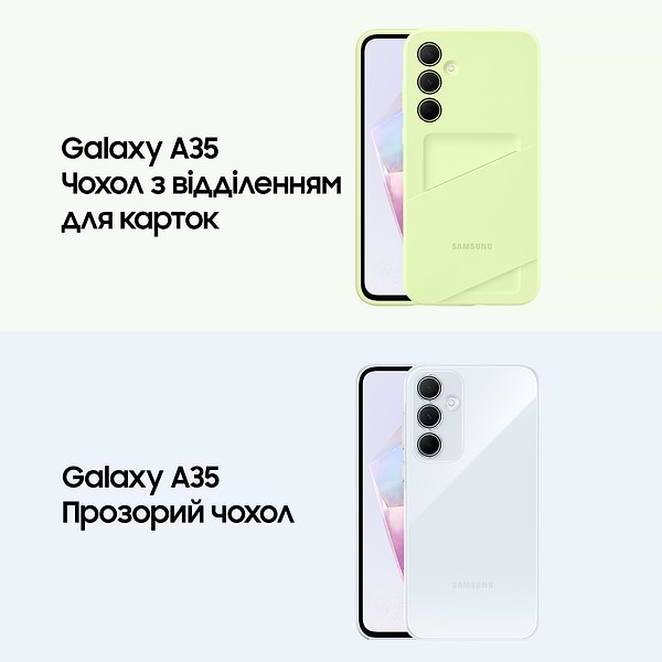 Фото - Смартфон Samsung Galaxy A35 5G 6/128Gb Awesome Lemon (SM-A356BZYBEUC)