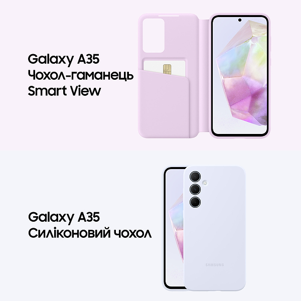Фото - Смартфон Samsung Galaxy A35 5G 6/128Gb Awesome Navy (SM-A356BZKBEUC)