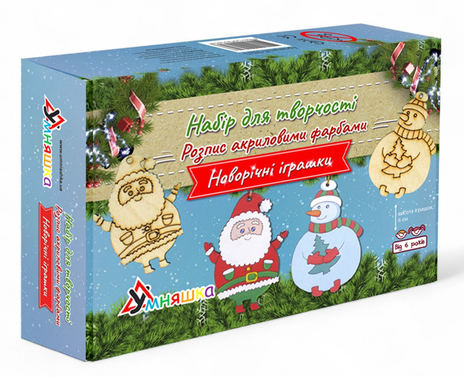 Набор для декупажа и росписи Умняшка Новогодние игрушки-дед мороз и снеговик (НГ-002/1)