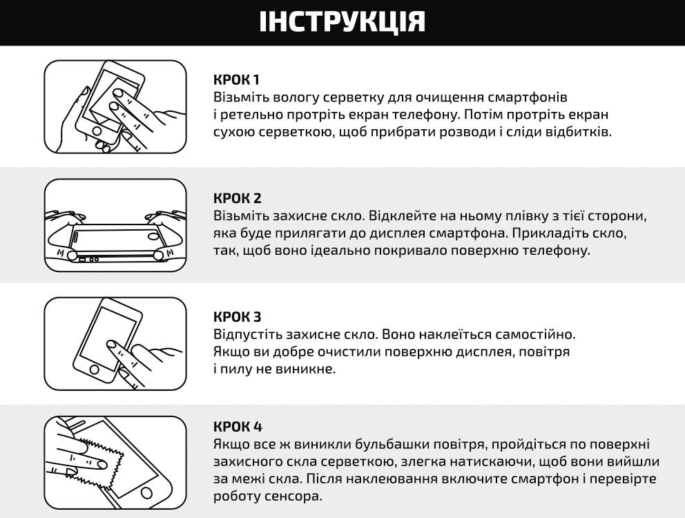 Фото - Захисне скло для смартфону BeCover Honor 8S/8S Prime Black (704075)