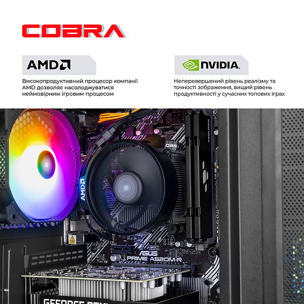 Фото - Системный блок Cobra Advanced Windows 11 Home (A45.32.S4.56.19896W)