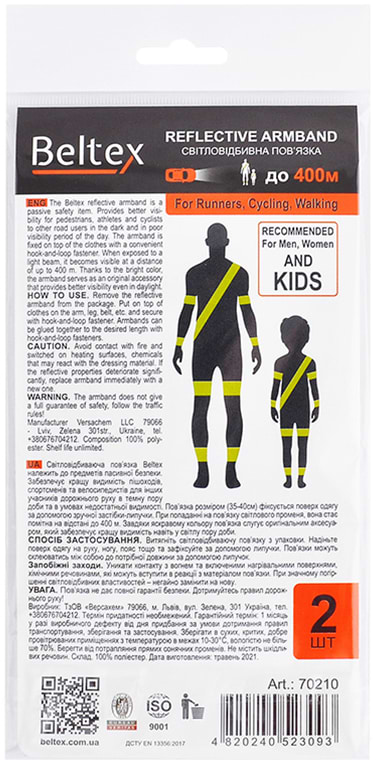 Фото - Світловідбивна стрічка Beltex L 40-45 см Green (BX70220)