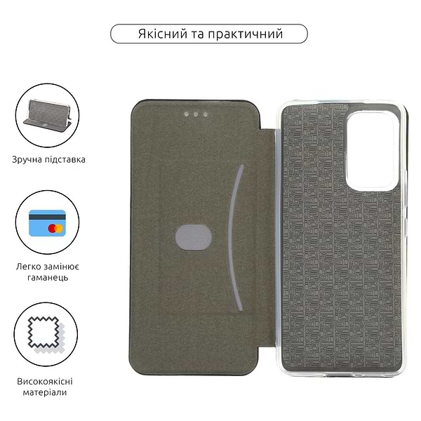 Фото - Чехол для смартфона Armorstandart G-Case for Samsung A53 Black (ARM60893)