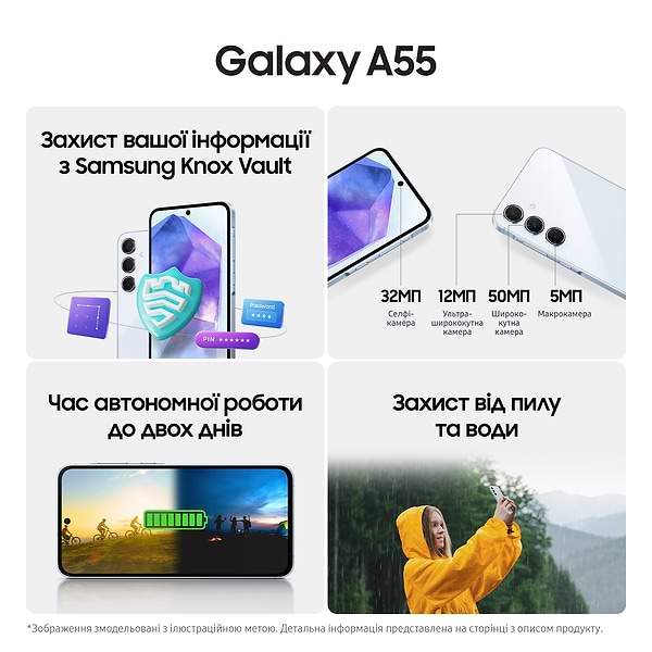 Фото - Смартфон Samsung Galaxy A55 5G 8/256Gb Awesome Lilac (SM-A556BLVCEUC)