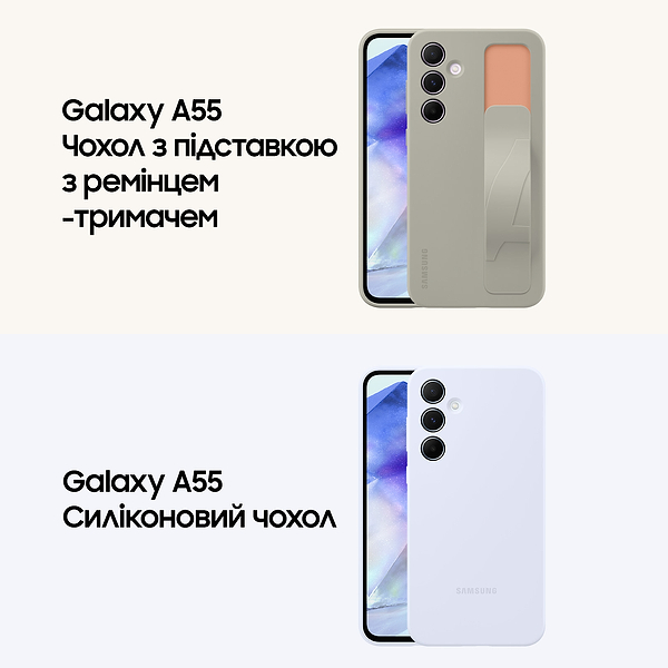 Фото - Смартфон Samsung Galaxy A55 5G 8/256Gb Awesome Lilac (SM-A556BLVCEUC)