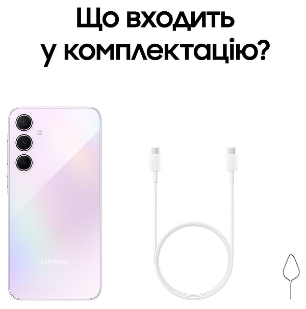 Фото - Смартфон Samsung Galaxy A55 5G 8/256Gb Awesome Lilac (SM-A556BLVCEUC)