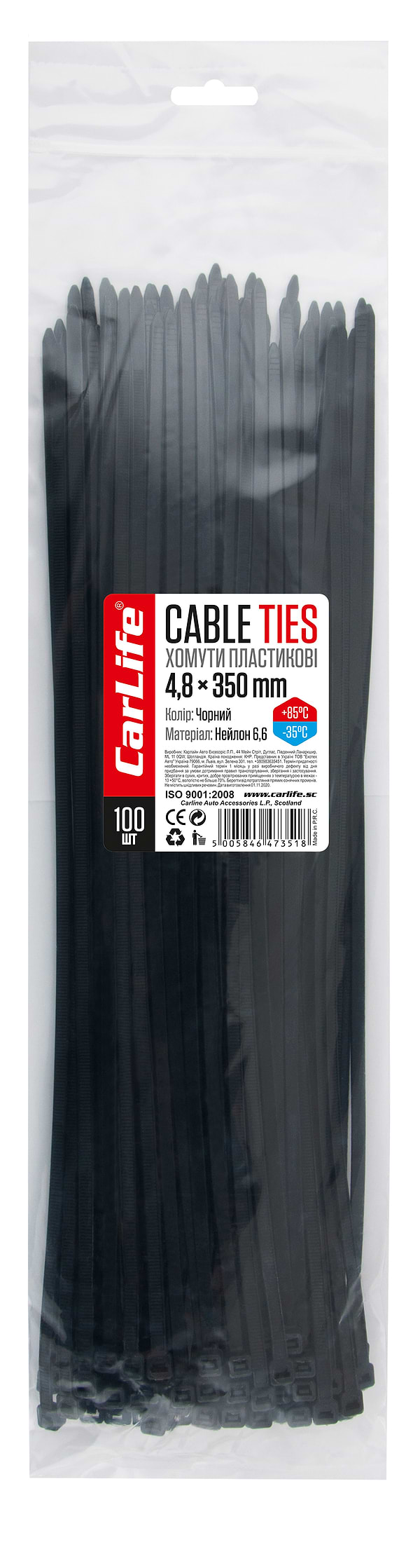Фото - Набор хомутов CarLife черные 4,8x350 (BL4.8x350)