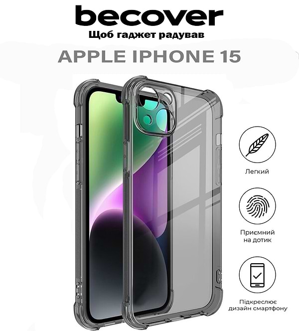 Фото - Чохол для смартфону BeCover Anti-Shock for Apple iPhone 15 Grey (710621)