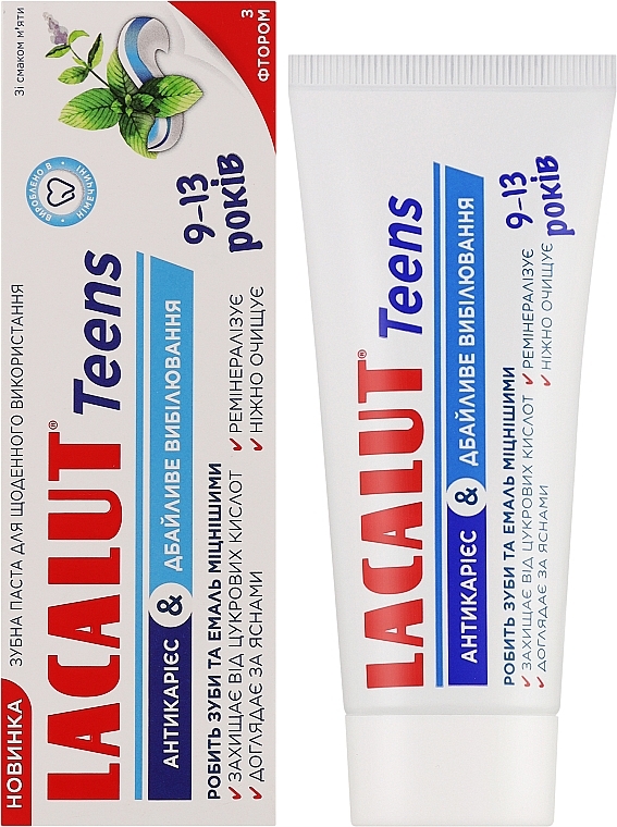 Фото - Зубна паста Lacalut Teens Антикарієс&Дбайливе вибілювання 9-13 років, 55 мл (4016369691694)