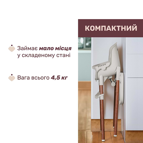 Фото - Стульчик для кормления трансформер Chicco Polly Zest Plus, цв. 80 (87152.80)