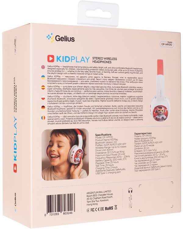 Фото - Навушники накладні бездротові Gelius KIDPlay GP HP-010 White/Red (101292)