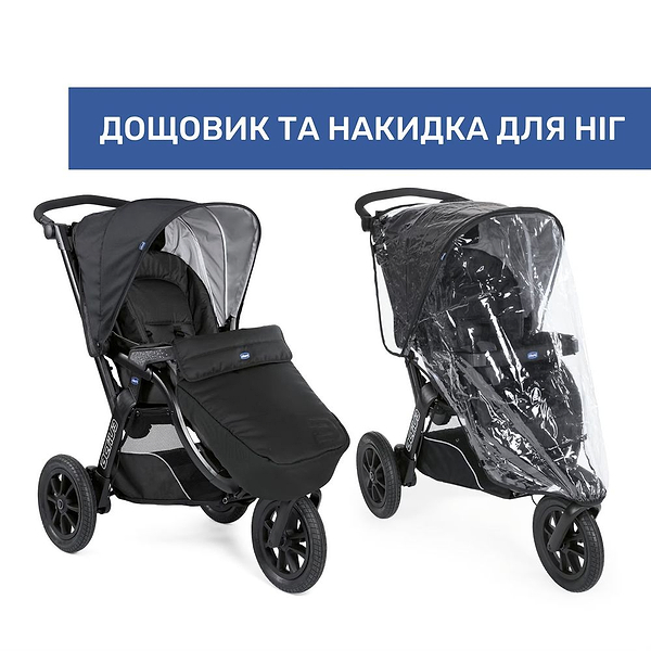 Фото - Коляска универсальная 2 в 1 Chicco Activ3 (87087.51.01)