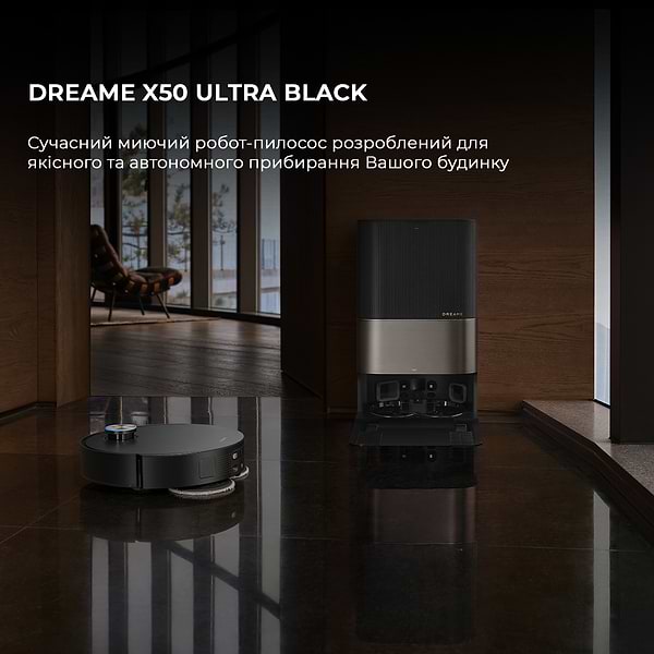 Фото - Робот-пылесос моющий Dreame X50 Ultra Black