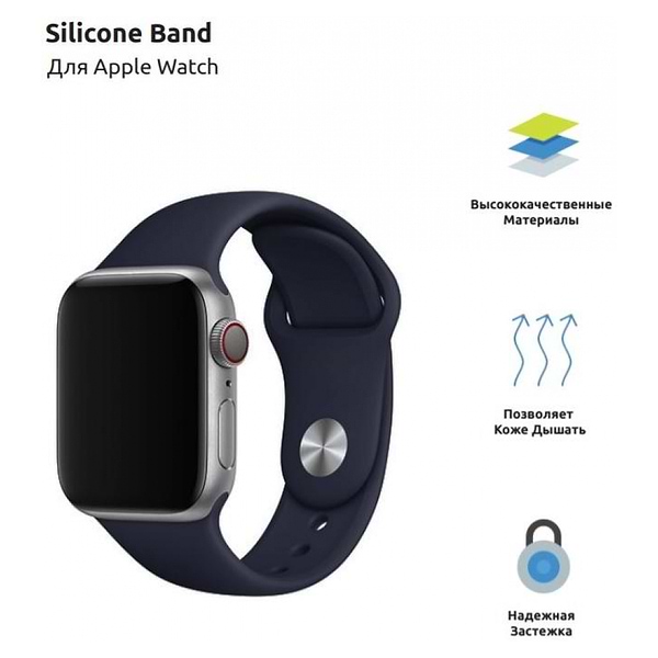 Фото - Ремешок для смарт-часов Armorstandart for Apple Watch 42/44/45/49mm Dark Blue 3 шт. (ARM49070)