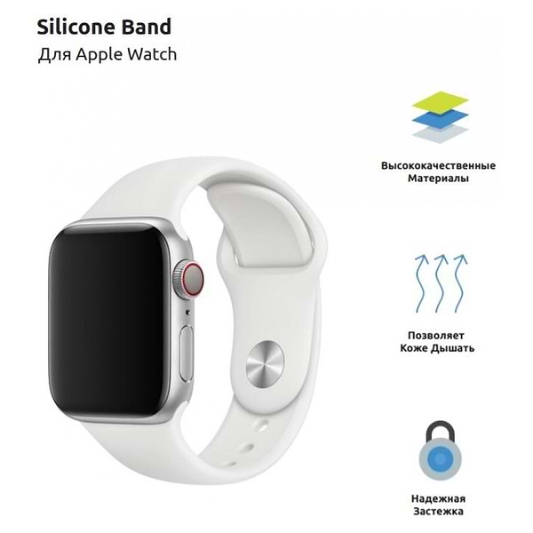Фото - Ремінець для смарт-годинника Armorstandart Sport Band (3 Straps) for Apple Watch 42/44/45/49mm White (ARM49565)