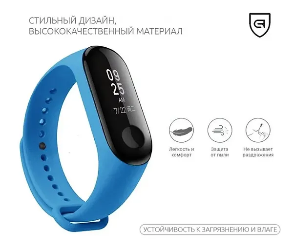 Фото - Ремінець для фітнес-браслету Armorstandart for Xiaomi Mi Band 4/3 Royal Blue (ARM52160)