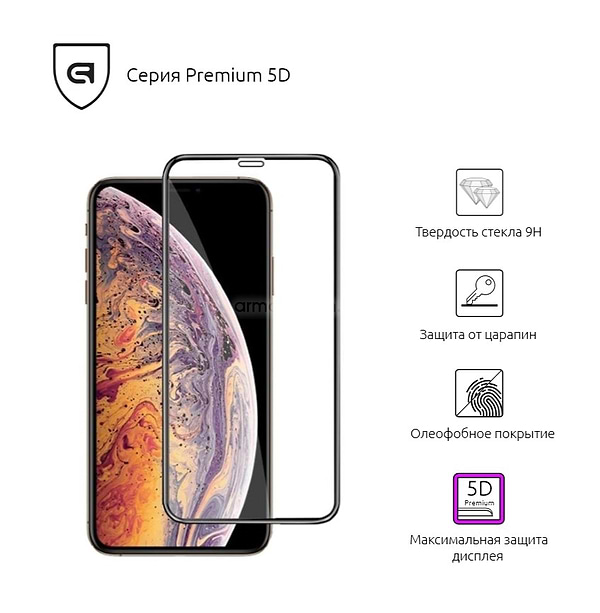 Фото - Захисне скло для смартфону Armorstandart Apple iPhone XS/X Black (ARM53440-G3D-BK)