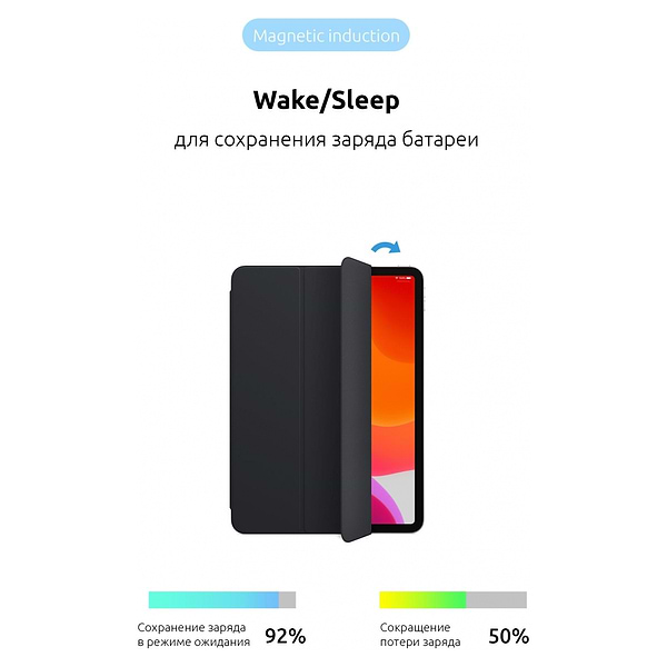 Фото - Чехол для планшета ArmorStandart Smart Case OE for iPad Pro 11 (2018) Black (ARM54807)