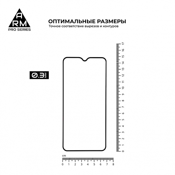 Фото - Захисне скло для смартфону Armorstandart Pro for Samsung A10s/A10/M10 Black (ARM55359-GPR-BK)