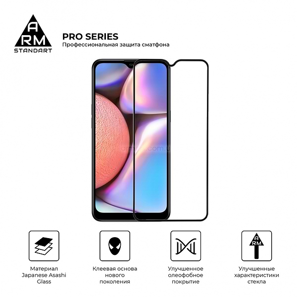 Фото - Захисне скло для смартфону Armorstandart Pro for Samsung A10s/A10/M10 Black (ARM55359-GPR-BK)