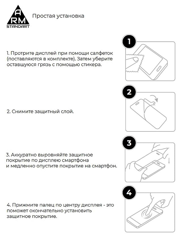 Фото - Защитное стекло для смартфона Armorstandart Full Glue HD for Samsung A53 5G (A536) Black (ARM66046)
