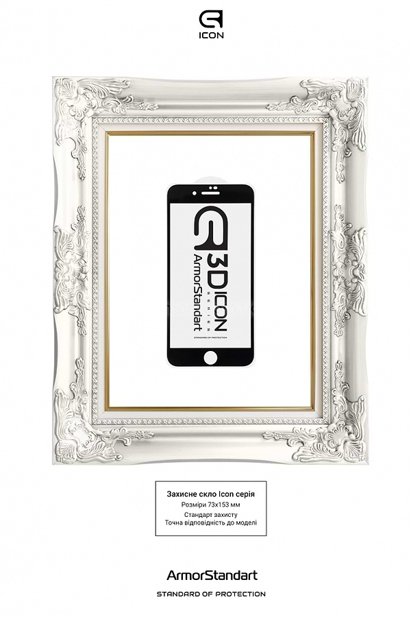 Фото - Захисне скло для смартфону Armorstandart Icon 3D for Apple iPhone 8 Plus/7 Plus Black (ARM55982-GI3D-BK)