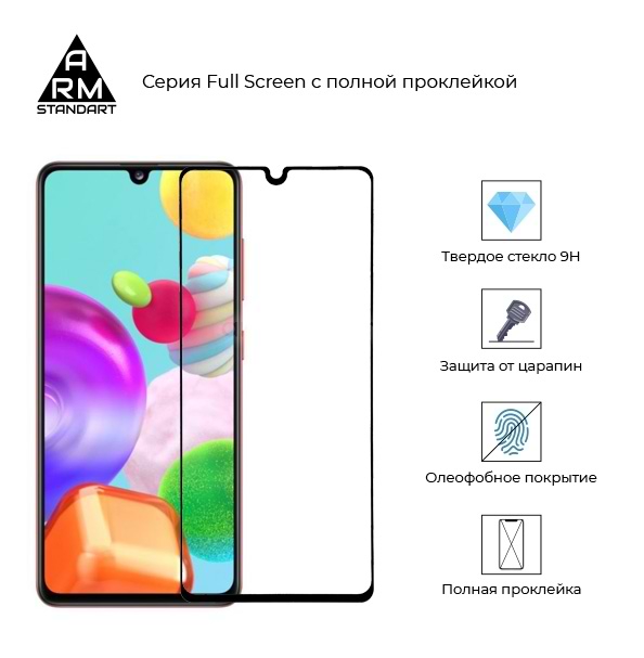 Фото - Захисне скло для смартфону Armorstandart Full Glue for Samsung A41 (A415) Black (ARM56260-GFG-BK)