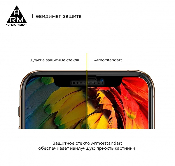 Фото - Захисне скло для смартфону Armorstandart Full Glue for Samsung S10 Lite Black (ARM56897)