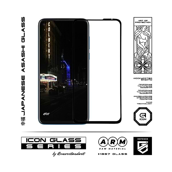 Фото - Захисне скло для смартфону Armorstandart Icon for Motorola G8 Black (ARM57653)