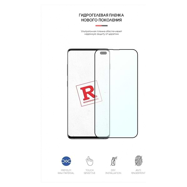 Фото - Захисна плівка для смартфону Armorstandart Anti-Blue for Samsung S10 Plus (ARM57764)
