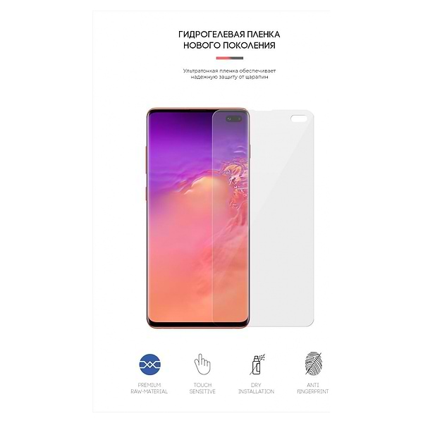 Фото - Захисна плівка для смартфону Armorstandart for Samsung S10 Plus (ARM57765)