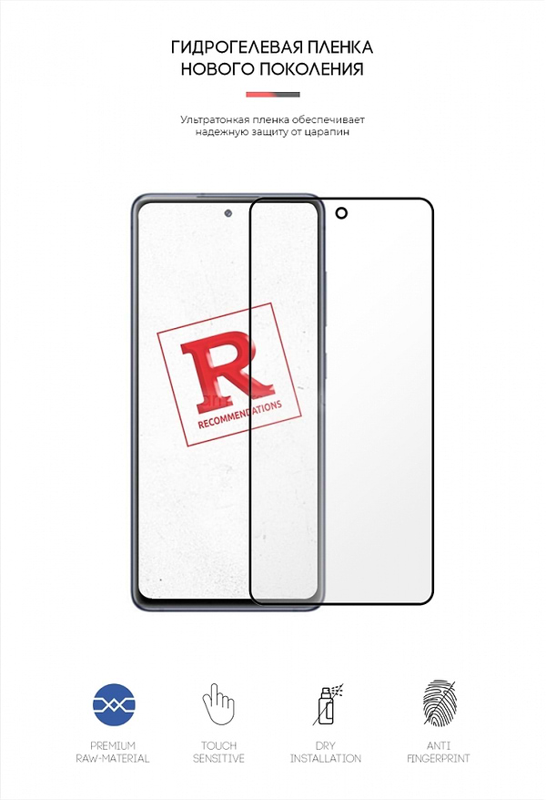 Фото - Захисна плівка для смартфону
Armorstandart for Samsung S20 FE (ARM57766)