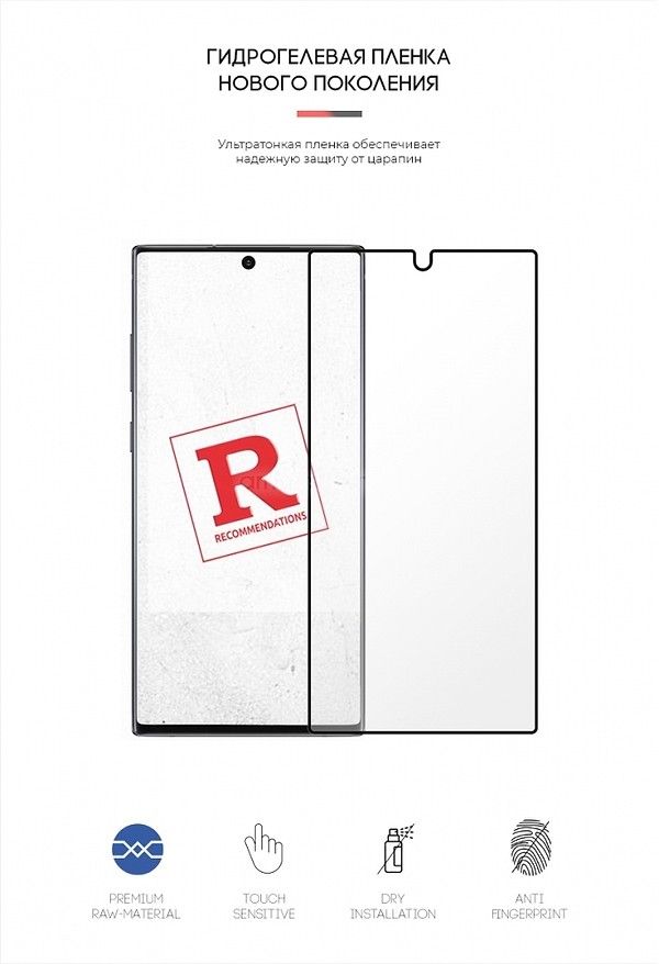 Фото - Захисна плівка для смартфону Armorstandart for Samsung Note 10 (ARM57772)
