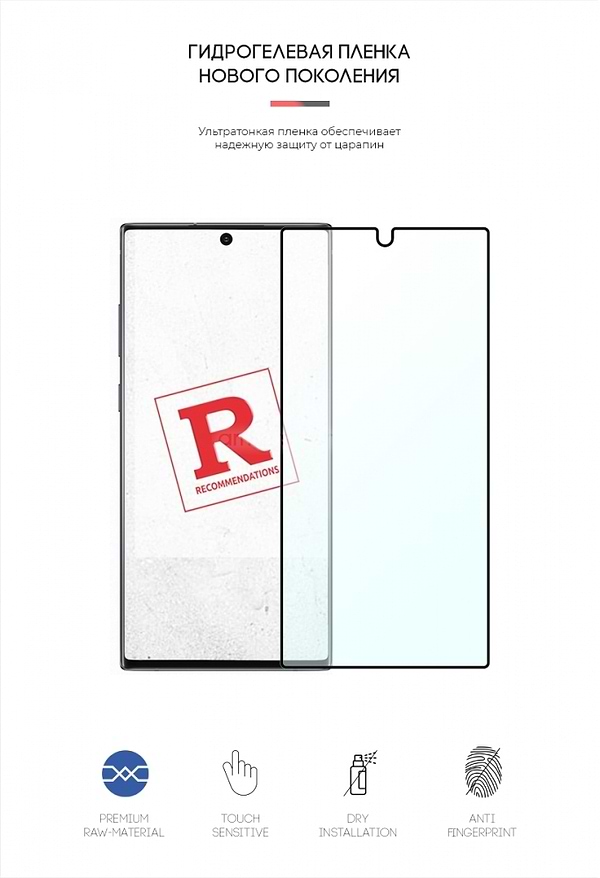 Фото - Защитная пленка для смартфона Armorstandart Anti-Blue for Samsung Note 20 Ultra (ARM57770)