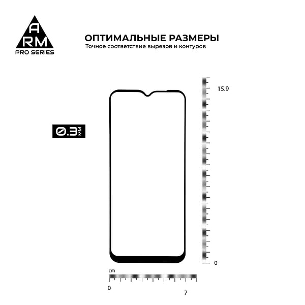 Фото - Захисне скло для смартфону Armorstandart Pro for Motorola Moto G8 Power Lite Black (ARM57781)
