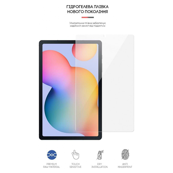 Фото - Уцінка - Захисна плівка для планшета Armorstandart for Samsung Galaxy Tab S6 Lite P613/P619/P610/P615 (ARM58107)