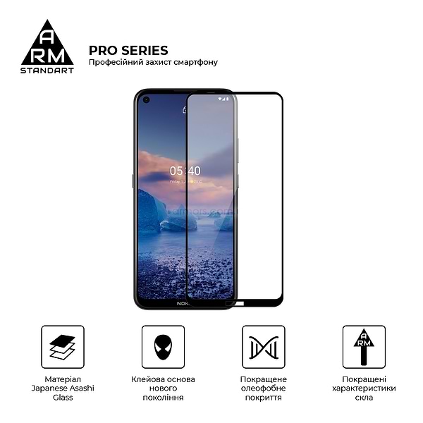 Фото - Захисне скло для смартфону Armorstandart Pro for Nokia 5.4 Black (ARM58408)