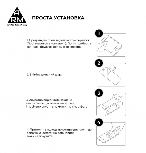 Фото - Захисне скло для смартфону Armorstandart Pro for Nokia 5.4 Black (ARM58408)