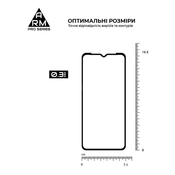 Фото - Захисне скло для смартфону Armorstandart Pro for Nokia С20 Black 0.33mm (ARM58809)