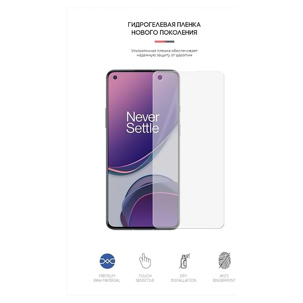 Фото - Захисна плівка для смартфону Armorstandart for OnePlus 8T (ARM59352)