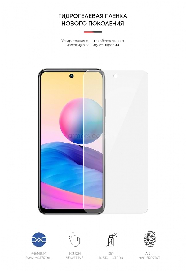 Фото - Защитная пленка для смартфона Armorstandart for Xiaomi Redmi Note 10 5G (ARM59491)