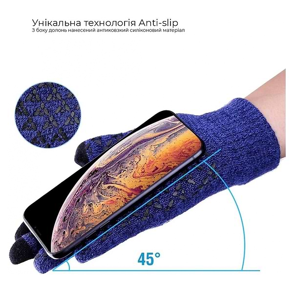 Фото - Перчатки для сенсорных экранов Armorstandart Melange Blue/Black size L (ARM59869)