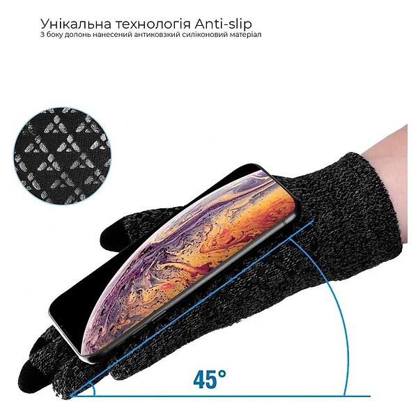 Фото - Перчатки для сенсорных экранов Armorstandart Melange Grey/Black size XL (ARM59871)