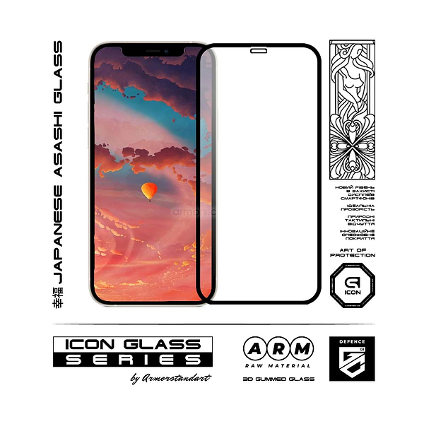 Фото - Захисне скло для смартфону Armorstandart Icon 3D for iPhone 12 / 12 Pro Black 2шт (ARM59888)
