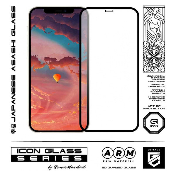Фото - Захисне скло для смартфону Armorstandart Icon 3D for iPhone 12 mini Black 2шт (ARM59889)