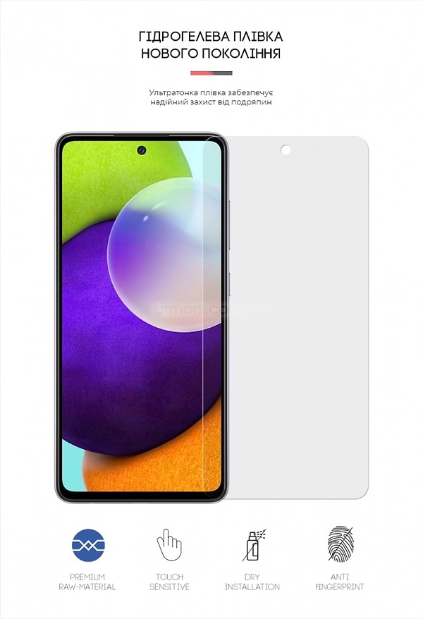 Фото - Захисна плівка для смартфону Armorstandart Matte for Samsung A52 (A525) (ARM60153)
