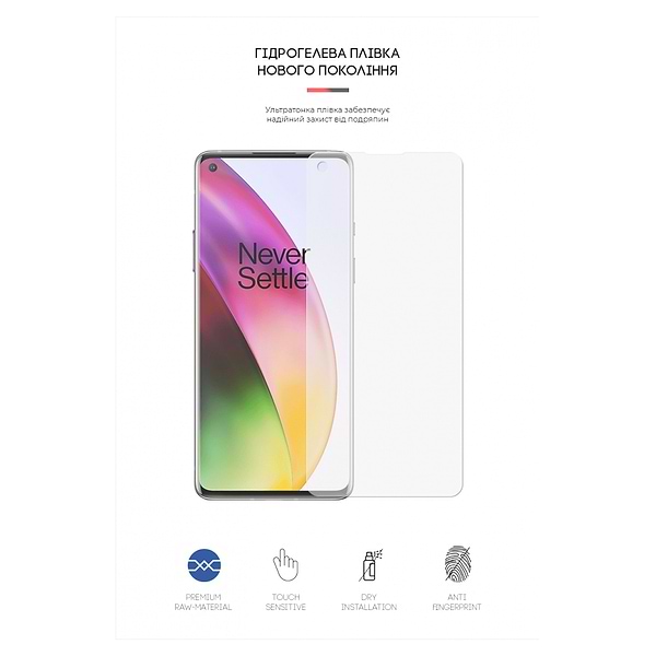 Фото - Защитная пленка для смартфона Armorstandart Matte for OnePlus 8 (ARM60168)